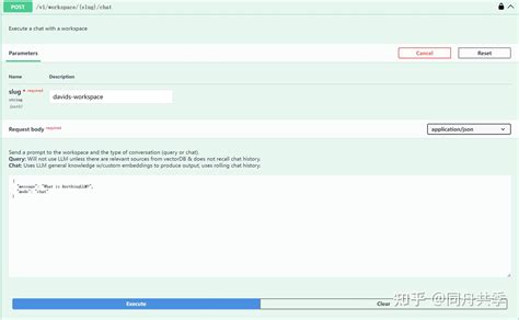 Anythingllm Desktop SQL Server 的图像结果