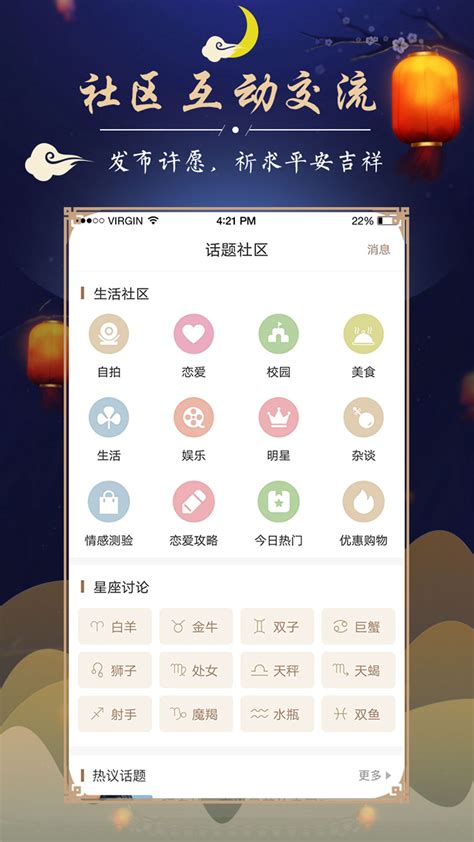 周公解梦大全免费版app-周公解梦大全查询免费版官方版2023