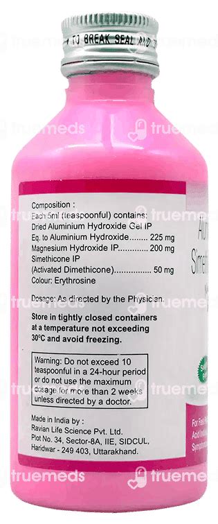 Alcid Mps Mint Sf Syrup 170 Ml - Uses, Side Effects, Dosage, Price ...