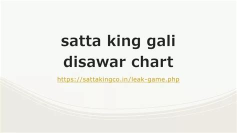 disawar chart 1967 Android IOS V- 4.12