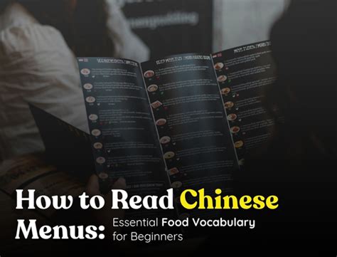 How to Read Chinese Menus: Essential Food Vocabulary for Beginners ...