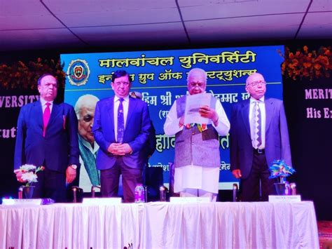 Malwanchal University