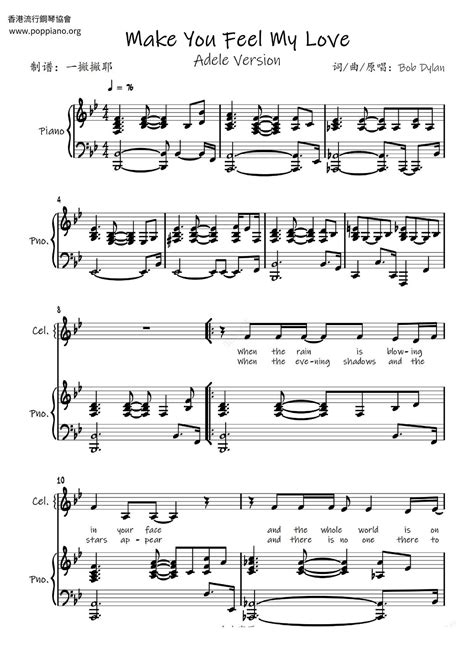 Adele-Make You Feel My Love Sheet Music pdf, - Free Score Download ★