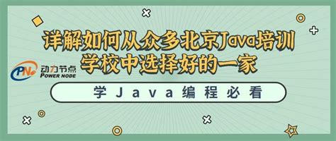 Java Programming Tu 的图像结果