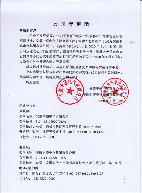 工商变更证明网上打印流程，工商变更网上办理流程（全国企业工商年报，干货收藏）_犇涌向乾