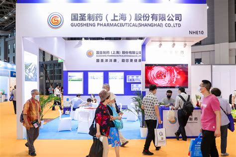 2023上海国际大健康展览会（上海健康世博会）