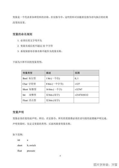 计算机指令在CPU中的执行过程（图文版）-CSDN博客