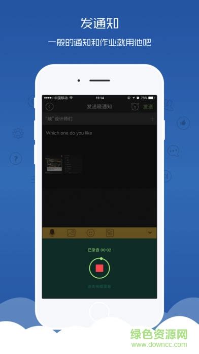 搜韵APP（苹果）首版上线公告 – 数字人文本体知识库