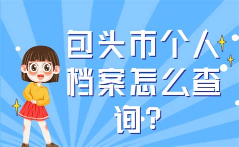 中国银行app能查个人征信吗_个人征信查询方法_3DM手游