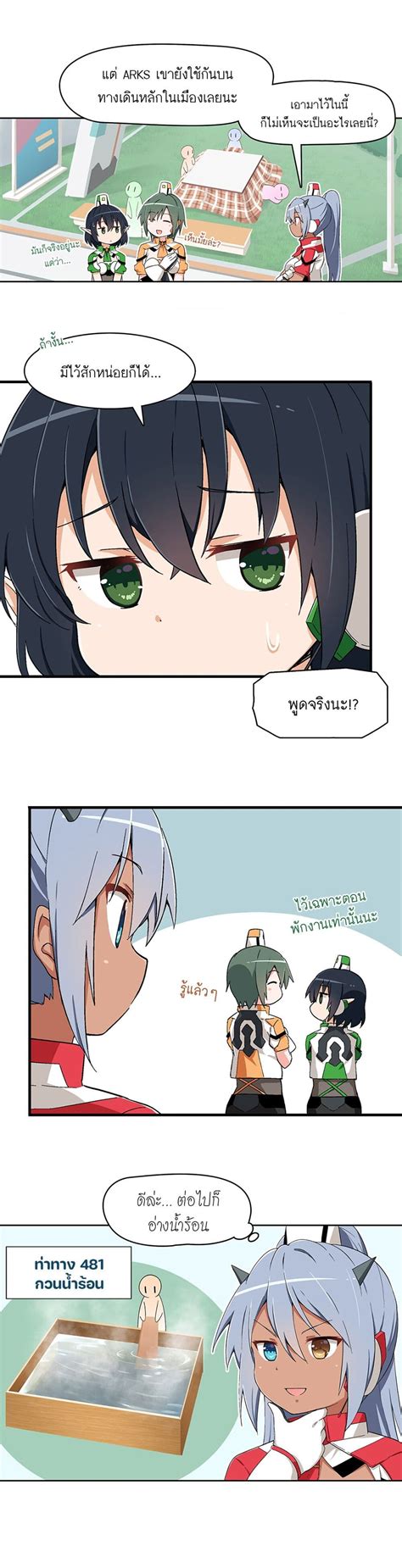 Image result for PSO2 Comic