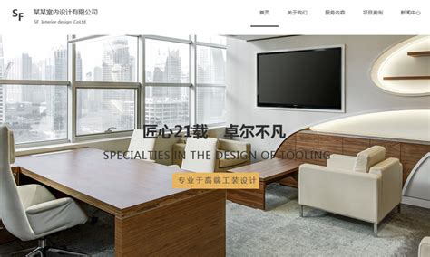网站制作费用大概需要多少钱 - 网站建设 - 广州微梦