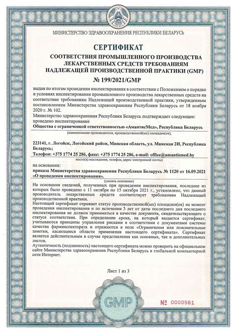 Награды