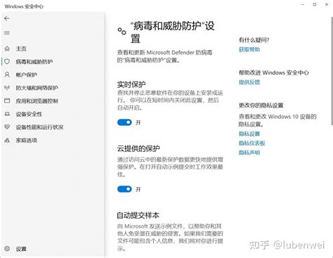 Dllhost.exe Topaz OFD Protection Module 的图像结果