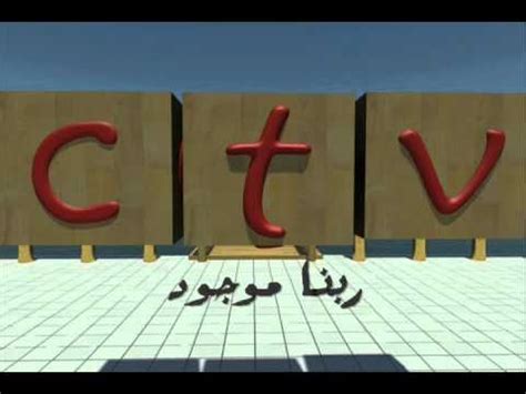 CTV Teaser1 - YouTube