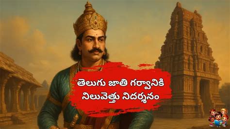 తెలివితక్కువతనం తెచ్చిన తండ్లాట: చేపలు-కప్ప కథాసారం