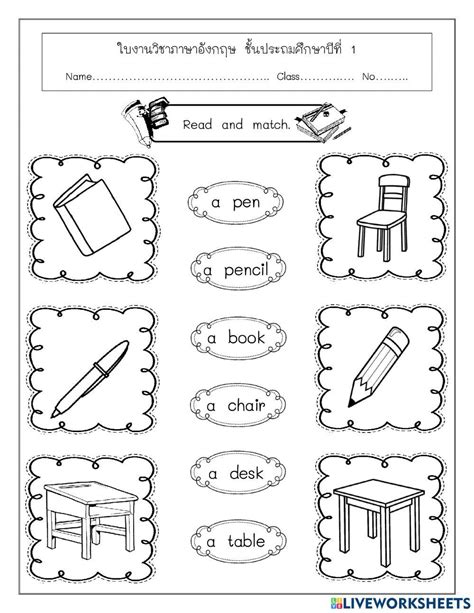 Classroom Exercise 的图像结果