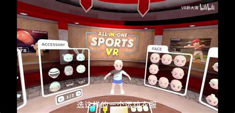 Vr运动 的图像结果