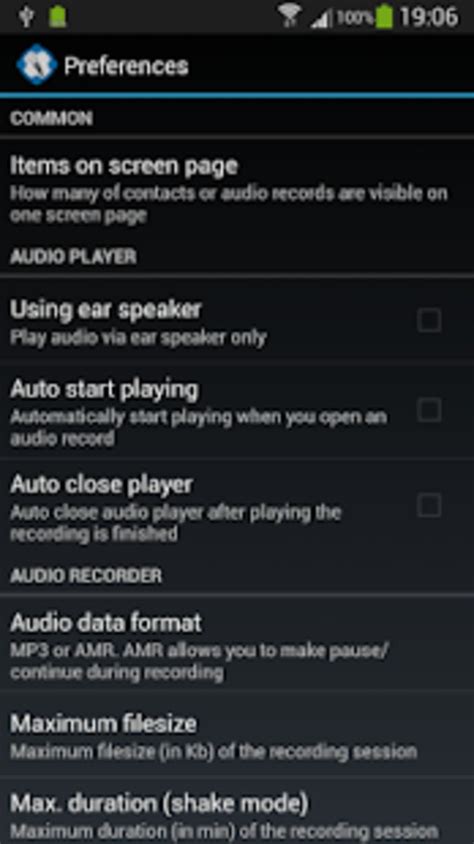 Dictaphone App 的图像结果