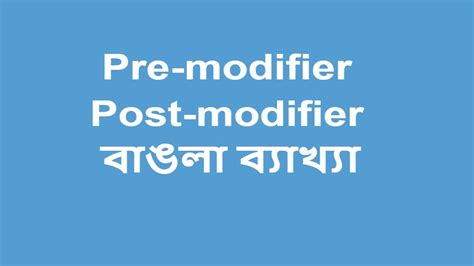 Image result for Post-Modifier