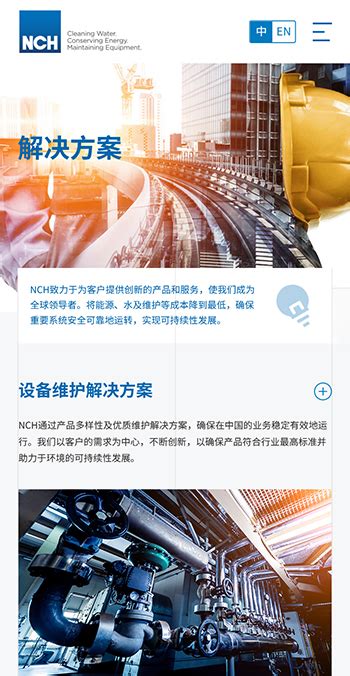 网店托管|上海网站制作|上海网站建设|上海网页设计-中国网站服务网