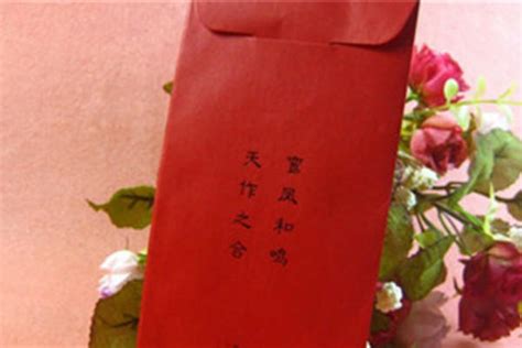 婚礼红包背面怎么写 结婚红包贺词精选【婚礼纪】