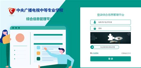 荆州市2020年高中阶段学校招生网上志愿填报操作演示-荆州市教育局-政府信息公开