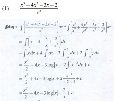 பயிற்சி 11.5: தொகை காண வழிமுறைகள் (Methods of Integration) - புத்தக ...