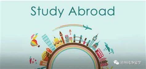 出国留学一年要花费（学费、住宿、生活费、留学中介费用）多少钱？ - 知乎