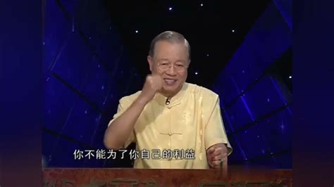 《曾仕强讲易经的智慧》160集-018：师优比乐_高清1080P在线观看平台_腾讯视频