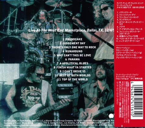 Van Halen ヴァン・ヘイレン / Live In Dallas 1991 ライヴ・イン・ダラス 1991 (CD) - DISK HEAVEN