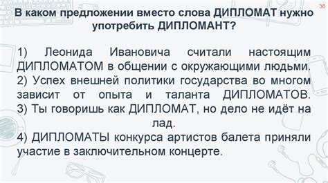 Лексика. Синонимы слова одной части речи - презентация онлайн