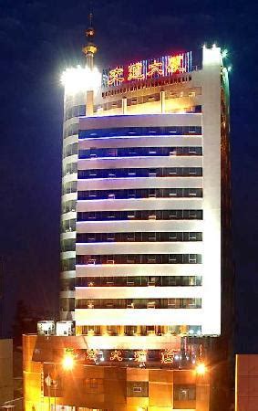 TIAN HONG HOTEL (Heze) - Hotel Reviews & Photos - Tripadvisor