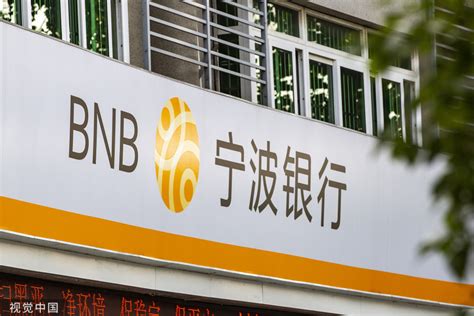 宁波银行中报“双增”，不良贷款率“意外”上升_腾讯新闻