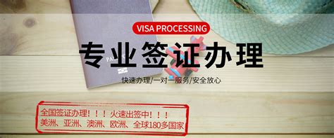 日本特定技能签证-签证移民-服务项目-洛阳开曼实业有限公司