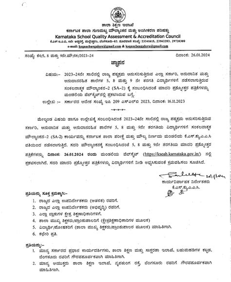 Regarding the publication of model examination papers for Summative ...