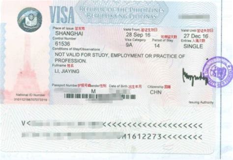 菲律宾9A商务签证需要什么材料申请？ - 知乎