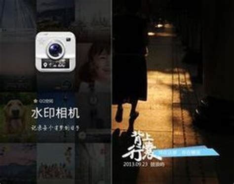 水印相机免费下载_华为应用市场|水印相机安卓版(3.1.1.440)下载