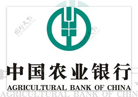绿色中国农业银行logo标志图片素材-编号35990498-图行天下