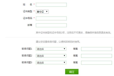 2023年高考准考证号查询入口网站：http://www.chsi.com.cn/