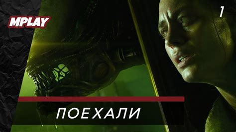 Image result for Alien Isolation Part1