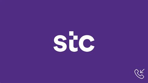 Image result for STC Offer Check Code Number