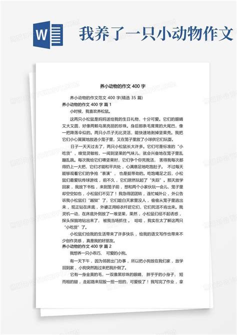 部编版四年级语文上册第一单元习作|上册|习作|四年级_新浪新闻