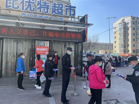 哈尔滨市公安局呼兰分局深入开展安全宣讲“进场所”活动 - 哔哩哔哩
