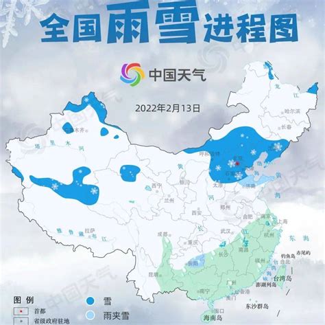 大范围雨雪来袭覆盖超20省份，甘肃这些地方又要下雪啦！_周末大范围雨雪来袭覆盖超20省份_小雪_多云间阴