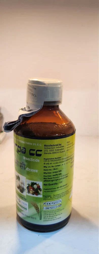 Agriculture Insecticide - Sherpa CC(Chlorpyriphos 50 Cypermethrin 5EC ...