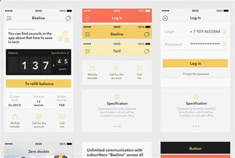 ps -app 原型图/效果图设计|UI|软件界面|MIN设计 - 原创作品 - 站酷 (ZCOOL)