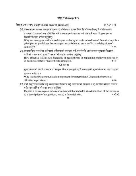 Image result for Class 12 Neb English Model Question 2081