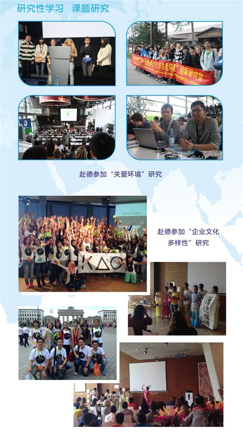 2015级德语实验班招生简章-欢迎访问华中师范大学第一附属中学官方网站