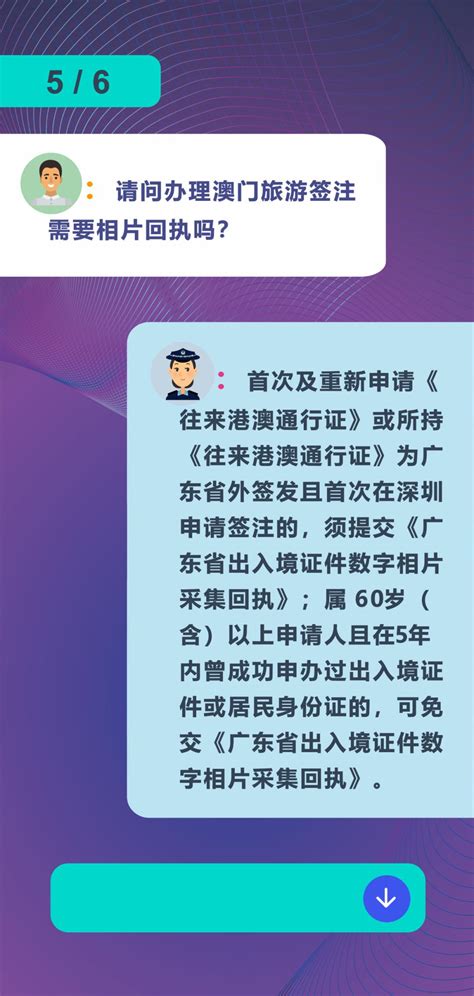 上海出入境管理办事大厅电话（上海市公安局出入境管理局地址及电话）_草根科学网