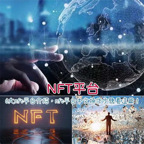 腾讯NFT交易平台“幻核”上线—— 中心化与去中心化的NFT市场_比特範